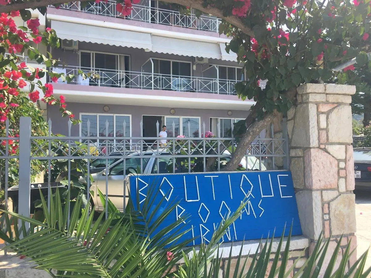 Irini Boutique Rooms!!! Himare